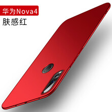 殼當(dāng)家 nova 系列 手機(jī)殼/保護(hù)套
