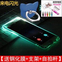 炫酷來(lái)電閃光