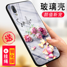 持恒（ChiHeng） 暢享9 手機殼/保護套