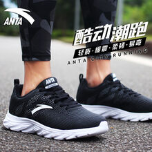 復(fù)古跑鞋，讓你的耳朵更舒適