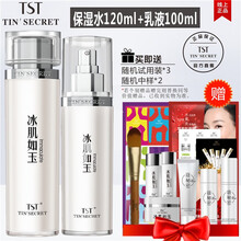 美白面膜，讓你告別干燥肌膚