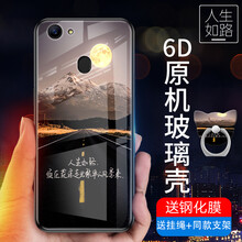a57手機邊框