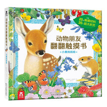 動物書