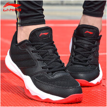 李寧（LI-NING）籃球鞋【低幫外場(chǎng)】柔軟中底紅 