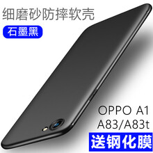bova OPPO A83/A83t/A1 手機殼/保護套