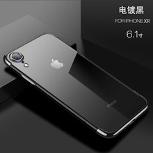 榮耀6寸