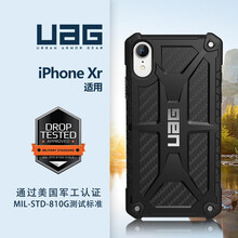 時(shí)尚蘋(píng)果7手機(jī)殼，保護(hù)你的心