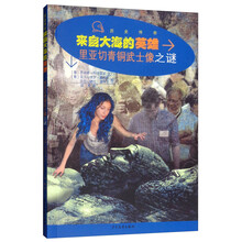 傳奇