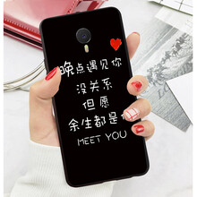 魅藍max手機系統(tǒng)