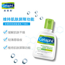 cetaphil網(wǎng)