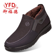 御福德（YUFUDE）男士DX109(灰) 46