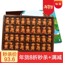 進(jìn)口巧克力，讓你的味蕾更香