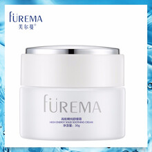 furema,furema,芙爾蔓,芙爾蔓,怎么樣
