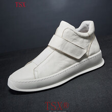 TSX男士米白色皮里 44