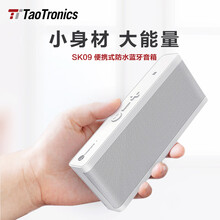 超薄音箱