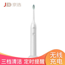 兒童電動牙刷充電