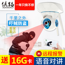 俠貓（XIAMAO） QS-20Y02 智能家居 16G內(nèi)存版