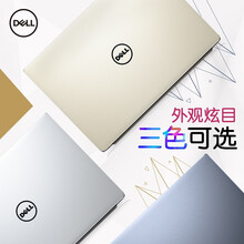 戴爾（DELL） 燃7000 II 2代 7572  15.6英寸 筆記本