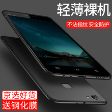星奈（XINGNAI） vivox6 vivox6splus 手機(jī)殼/保護(hù)套