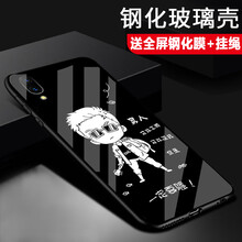 加迪西（JIADIXI） vivo Y93 手機(jī)殼/保護(hù)套