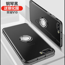 訊亦（XUNYI） 華為榮耀v10 手機(jī)殼/保護(hù)套