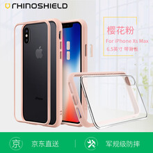 RHINOSHIELD