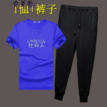 古萊登（GODLIKE） 短袖 男士T恤 08款藍(lán)+皮繩 