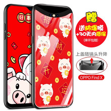 時尚保護套，讓你遠離高低肩
