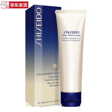 資生堂（SHISEIDO）潔面霜/膏 見包裝