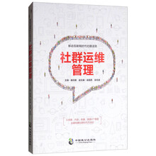 互聯(lián)網(wǎng)時(shí)代