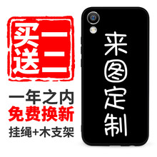 江然（jiangran） oppo R9 手機殼/保護套