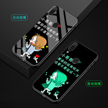 韻藝（Yunyi） mate20X/榮耀10/V10/V9/8X 手機殼/保護套