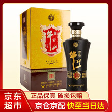 老友相聚，白酒讓你倍兒有面子