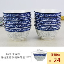 青花創(chuàng)意
