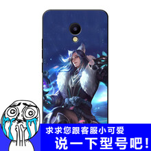 JD魅藍(lán)max手機(jī)