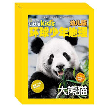 大熊貓