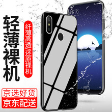索貓（SUOMAO） 小米mix2s 手機殼/保護套