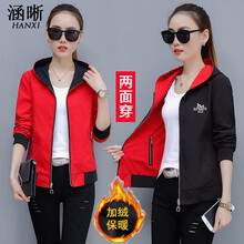 涵晰（HANXI） 連帽 長(zhǎng)袖 女 短外套 口袋，拉鏈，印花，帶帽