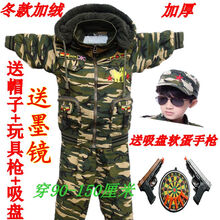 貓靈（MaoLing）童裝套裝