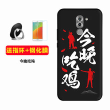 手機(jī)軟外殼