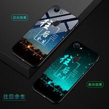 普邁鑫 oppoA79 手機殼/保護套