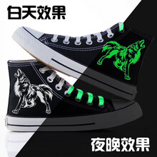 尚繪男士高幫黑狼 40