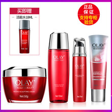 olay大紅水