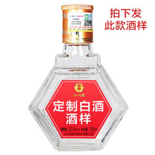 扳倒井32.6°35.6°42.6°51.6°52.6°100ml，375mL及以下 