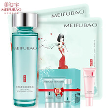美膚寶正品專柜套