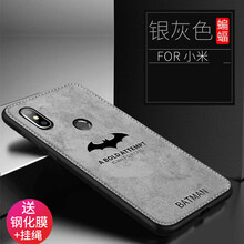 小米4c手機殼灰