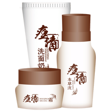 老中醫(yī)祛痘三劍客