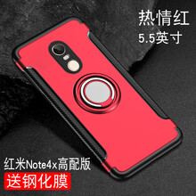 藝彩家 紅米note4x高配版 手機(jī)殼/保護(hù)套