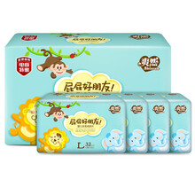 嬰兒,嬰兒,尿布,爽然,爽然,尿布,怎么樣