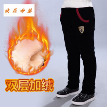 中童休閑棉褲